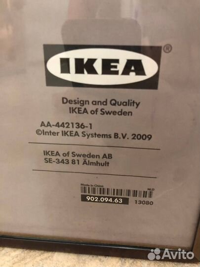 Рама алюминиевая IKEA Stromby 13080