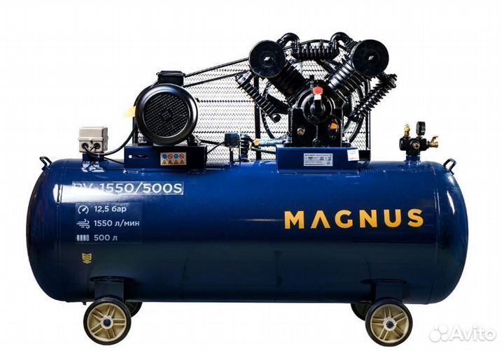 Поршневой компрессор Magnus 7.5 KV-1550 500 л
