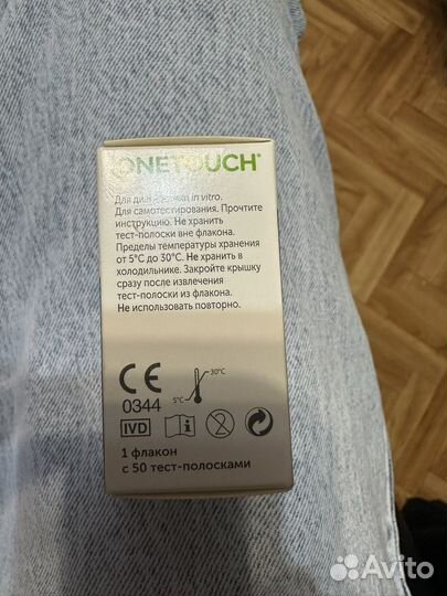 OneTouch Select Plus Тест-полоски для глюкометра