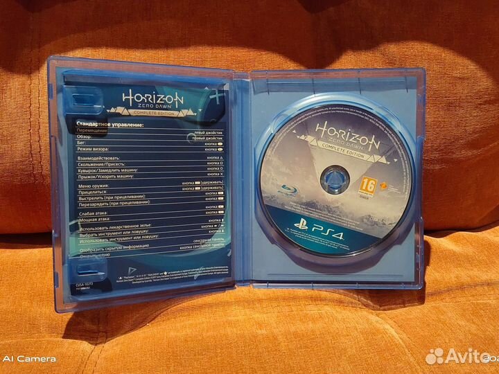 Horizon zero dawn ps4