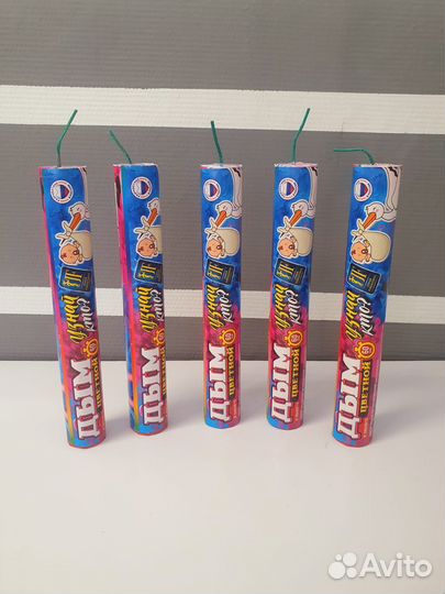 Цветной дым по определению пола малыша, узнай кто