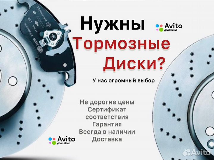 Hyundai Grandeur VII Тормозные диски