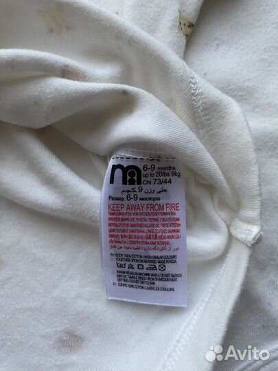 Боди next 3-6 месяцев на мальчика
