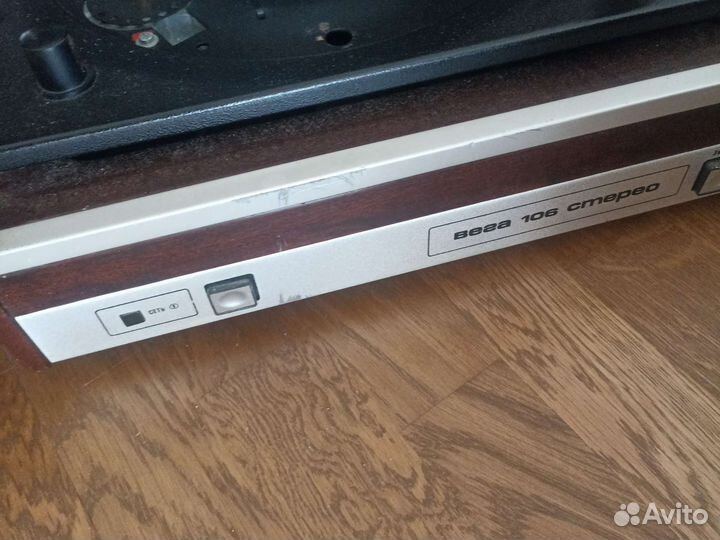 Проигрыватель винила вега 106