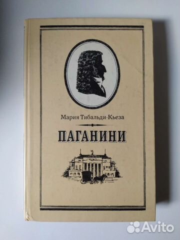 Книга