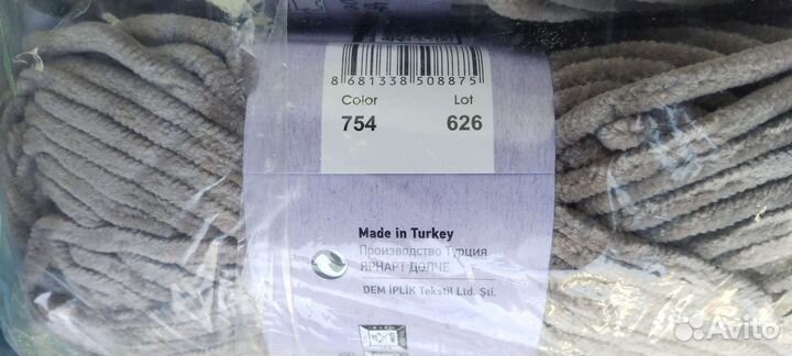 Плюшевая пряжа