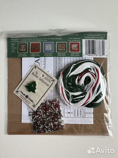 Mill hill Home for the Holidays