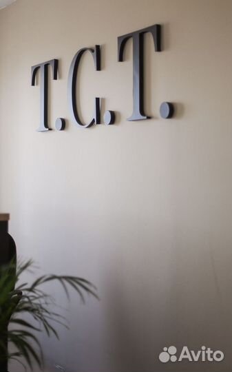 Продавец-консультант одежды