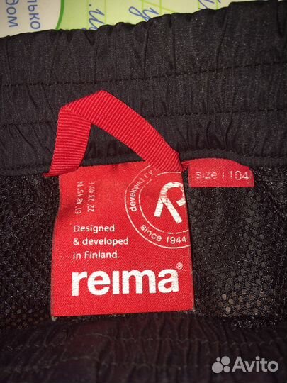 Брюки reima 104