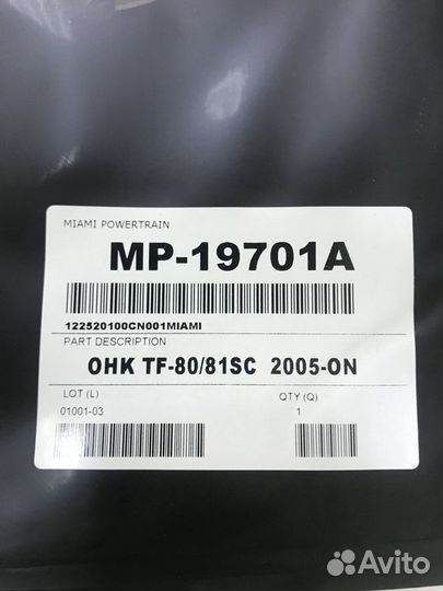 Ремкомплект АКПП AW TF80SC (TF81SC, AF21, AF40)