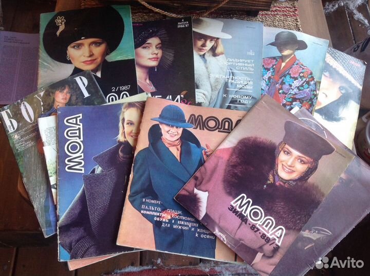 Журналы мод СССР