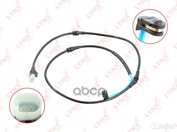 Датчик износа тормозных колодок перед 0,03