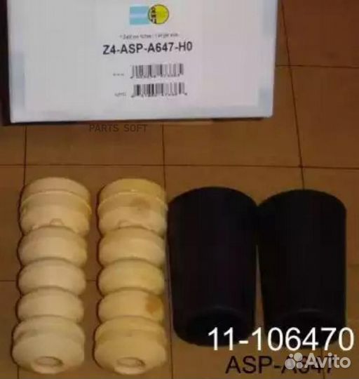 Bilstein 11106470 11-106470 к-кт пыльник+отбойник