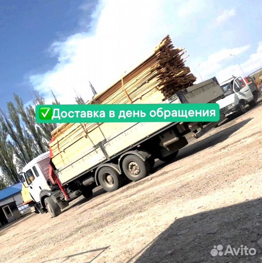Пиломатериалы (брусок 50х50)