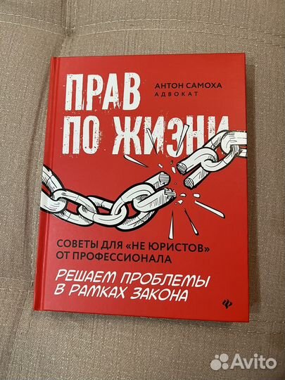 Книги по саморазвитию