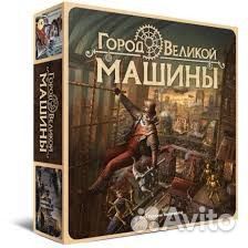 Настольные игры (список обновляется)