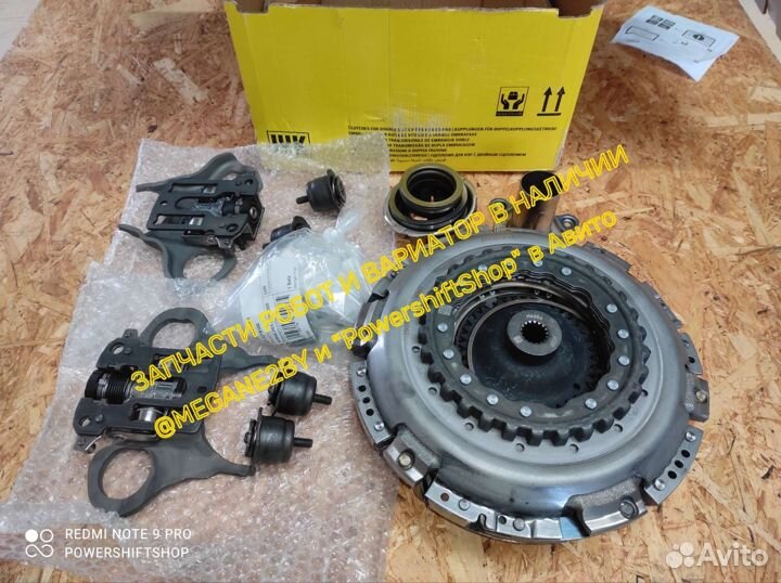 Сцепление Renault робот dc4 602000500 Рено