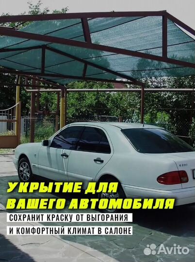 Сетка затеняющая 3мх30м 55 затенение