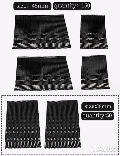 Невидимки для волос