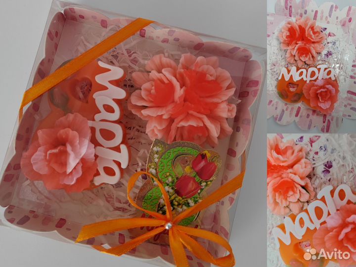 Подарочный набор для женщин