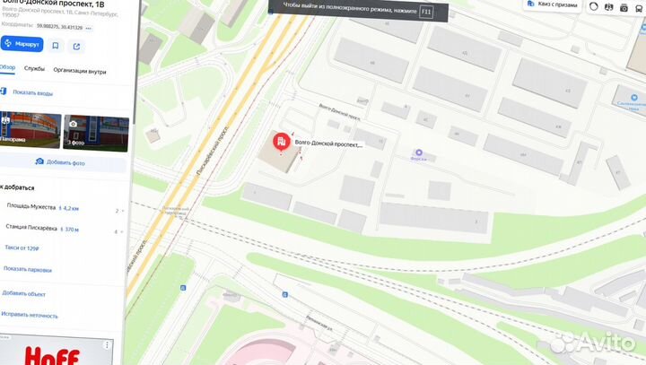 Сварочные электроды