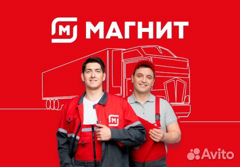 Водитель категории С (Ижевск)