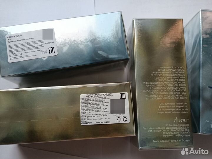 Calvin klein In2U, Туалетная вода, 50 мл