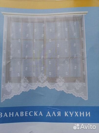 Белоснежная занавеска для кухни