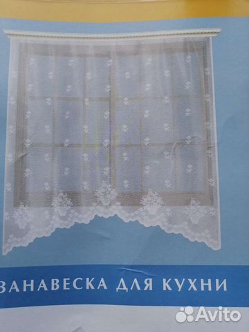 Белоснежная занавеска для кухни