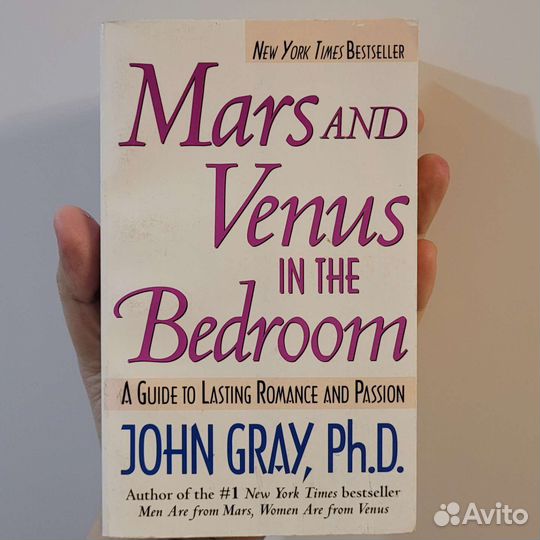 Английские книги. Разные