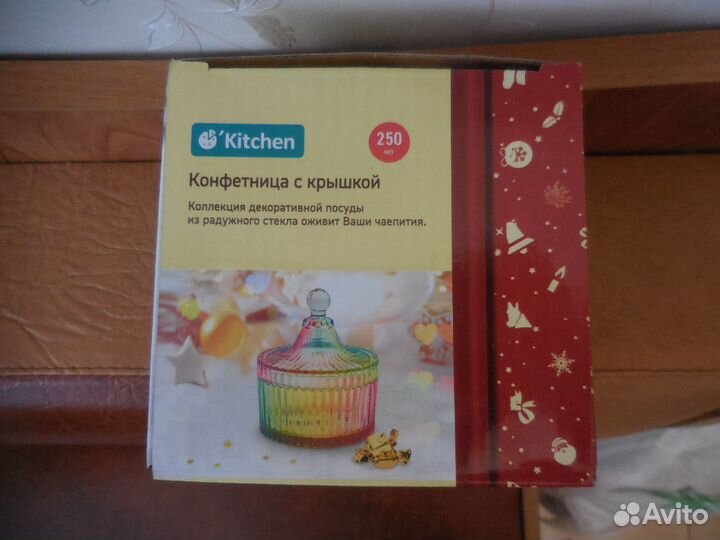 Конфетница новая с крышкой