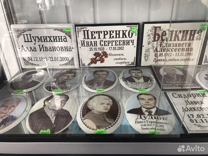 Фотокерамика на памятник