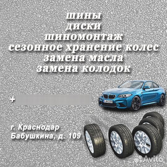 Roadstone Eurovis HP02 185/65 R15 88H