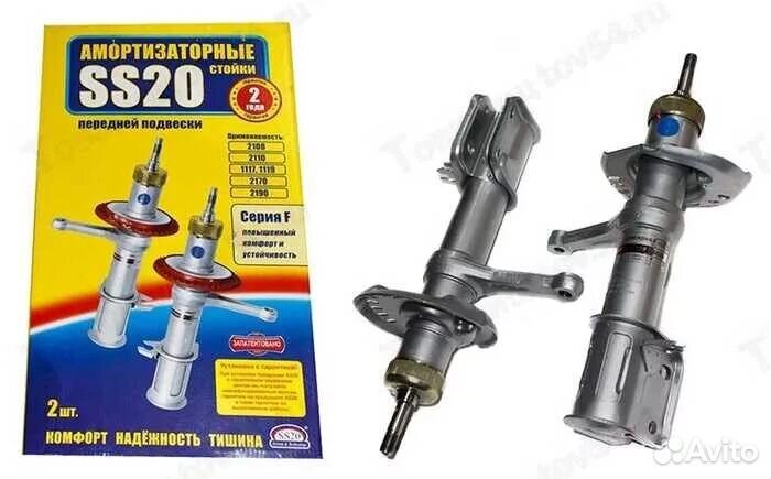 Амортизаторы ss20 передний