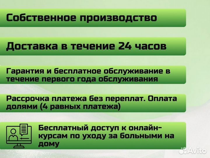 Кровать медицинская с регулировкой ножной секции