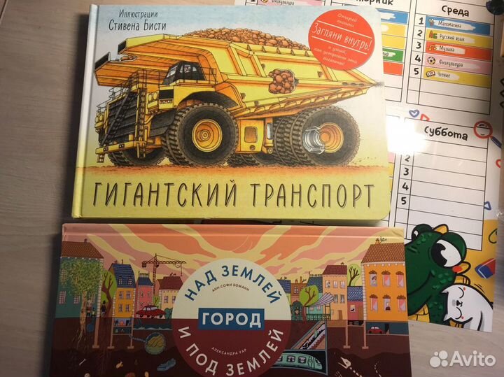Книги для малышей