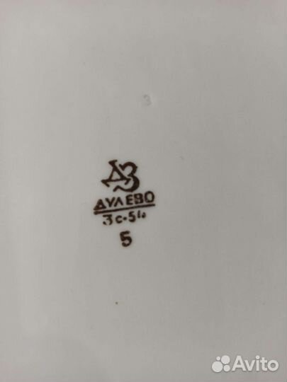 Сервировочное блюдо 54 г/в 38 см