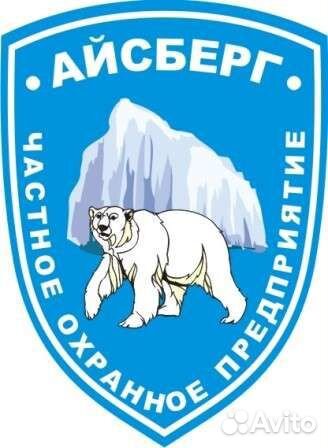 Охранник вахта