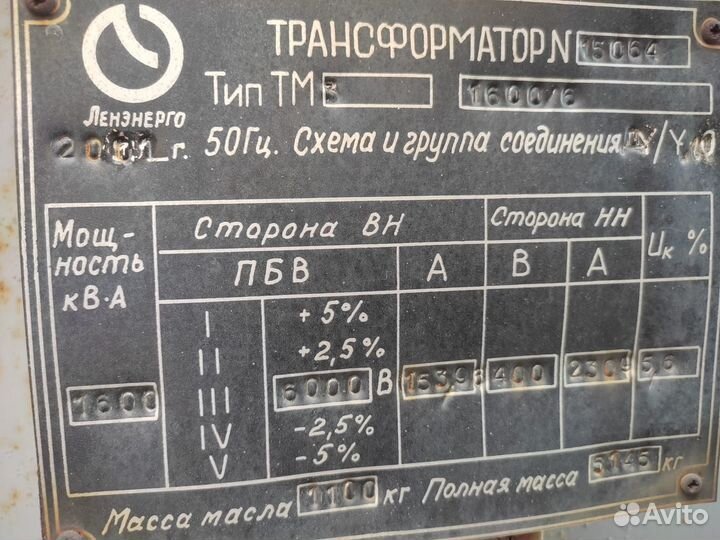 Трансформатор арт110732