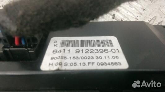 Блок управления печки и климат-контроля BMW 5 E60