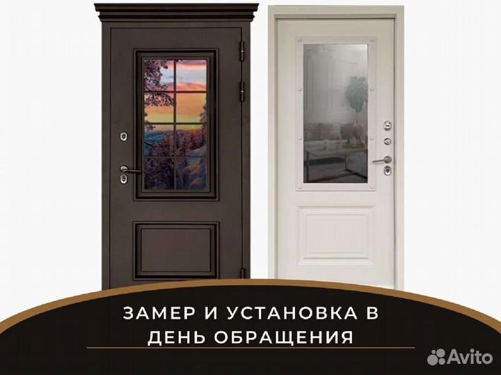 Входная дверь Термо Аляска 3К с окном RAL 8019