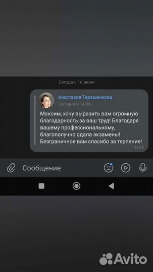 Инструктор по вождению автомобиля механика