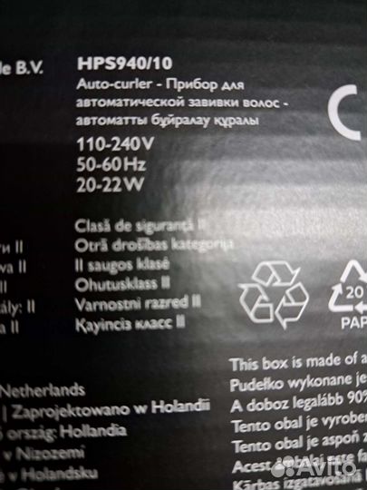 Автоматическая плойка Philips