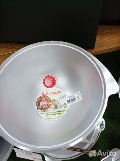 Казан алюминиевый 7л