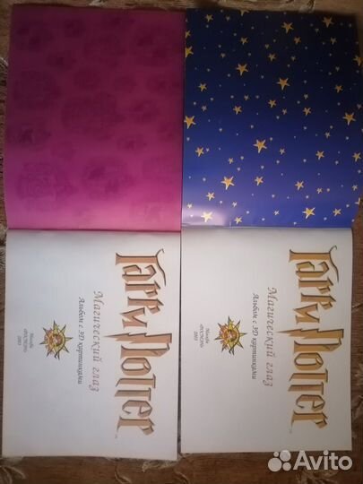 Журналы волшебный глаз