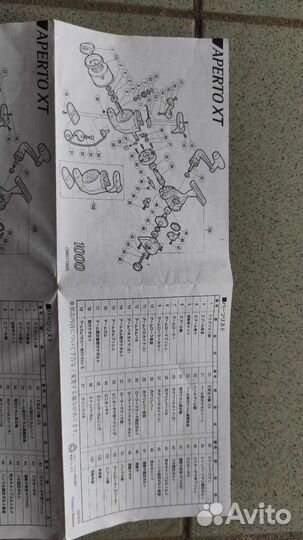 Катушка shimano 1000fa