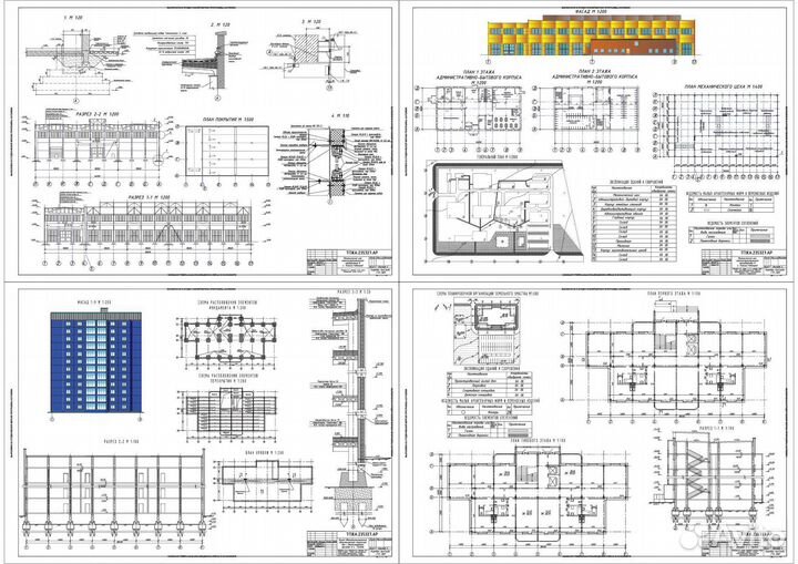 Печать чертеж, копирование проектной документации