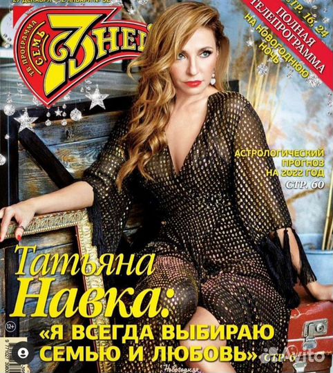 Визажист. Стилист. Свадебный стилист