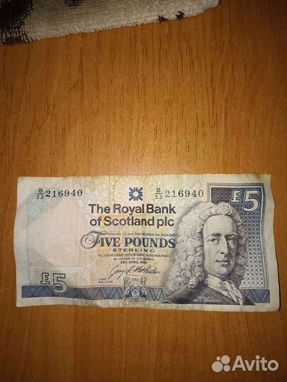 5 Футов Стерлингов