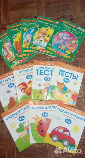 Развивающие книги для малышей